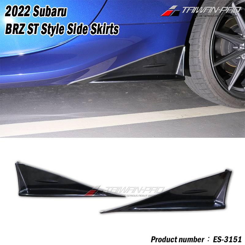 2022 Subaru BRZ ST款 側裙-ABS (2PCS) 2022 Subaru BRZ ST款 側裙-ABS (2PCS)