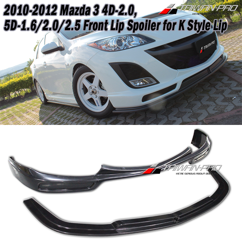 2010-2012 Mazda 3 馬自達 3 4/5D 2.0  K款前下巴+定風翼