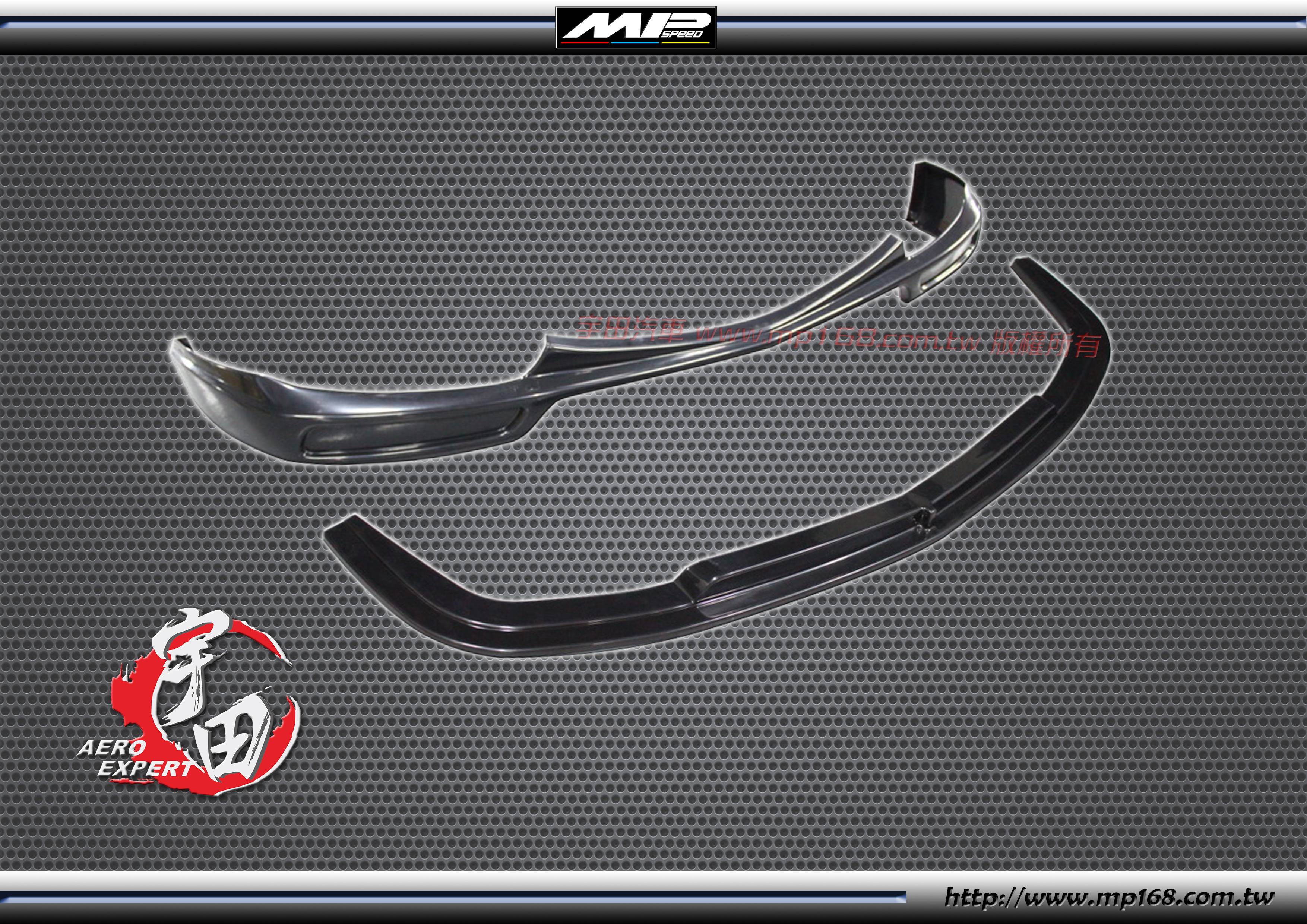 2010-2012 Mazda 3 馬自達 3 4D 1.6  K款前下巴+定風翼