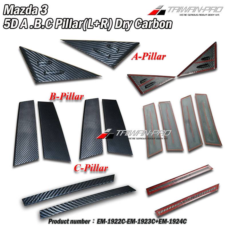 2019-2025 Mazda 3 馬自達 3 5門 A+B+C柱 碳纖維熱壓卡夢 Dry Carbon (全套特價中) 2019-2025 Mazda 3 馬自達 3 5門 A+B+C柱 碳纖維熱壓卡夢 Dry Carbon (全套特價中)