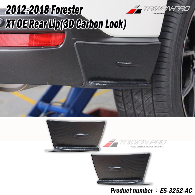 2014-2018 FORESTER XT OE 兩片式後下巴