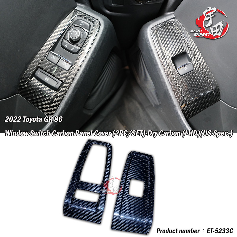 2022 TOYOTA 豐田 86/ Subaru BRZ 電動窗開關飾蓋 Dry Carbon 2022 TOYOTA 豐田 86/ Subaru BRZ 電動窗開關飾蓋 Dry Carbon