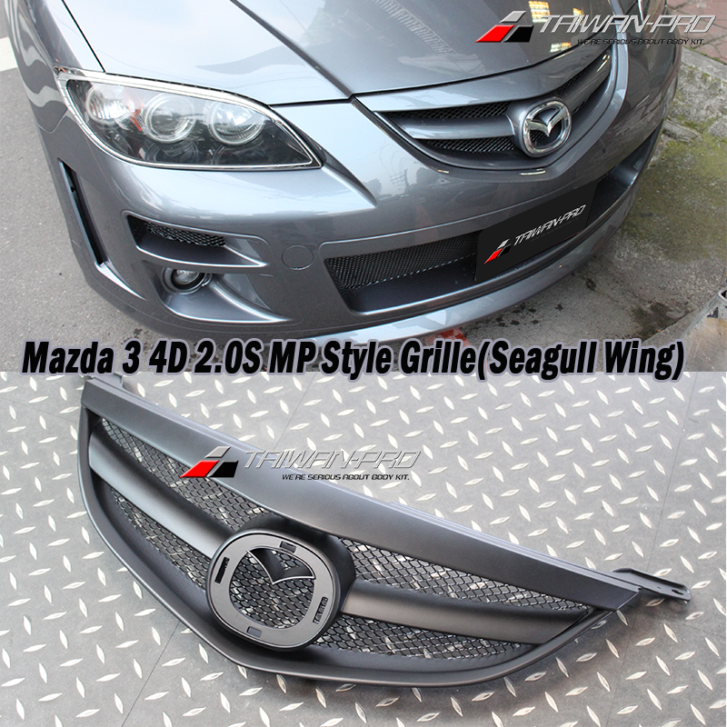 2004-2006 Mazda 3 馬自達 3 4D 2.0S MP款 水箱罩 平光黑