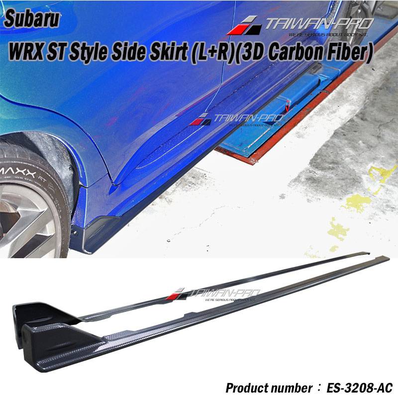 2014-2021 Subaru WRX/STI ST款側裙(左+右)-AC紋路 2014-2021 Subaru WRX/STI ST款側裙(左+右)-AC紋路