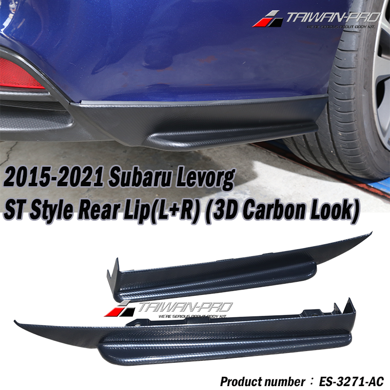 2015-2021 Subaru Levorg ST款后下巴(2PCS)-AC 2015-2021 Subaru Levorg ST款后下巴(2PCS)-AC