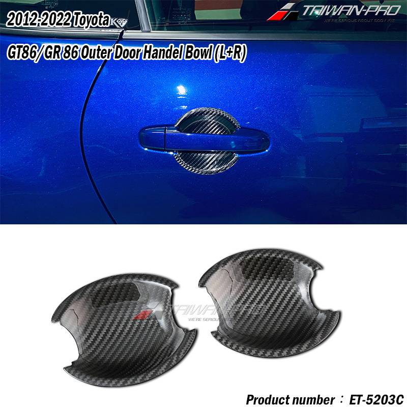 2012-2022 TOYOTA 豐田 86/SCION FRS/BRZ 門碗防刮版-碳纖維熱壓卡夢 Dry Carbon(2PCS)