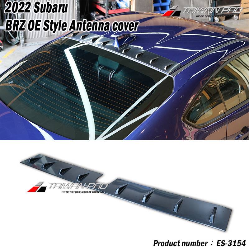 2022 Subaru BRZ OE款 天線蓋-ABS