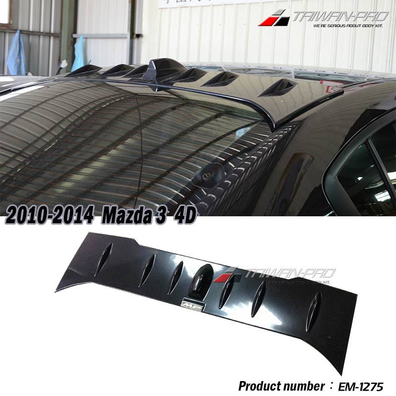 2010-2014 Mazda 3 馬自達 3 4D 4門天線蓋ABS/AC