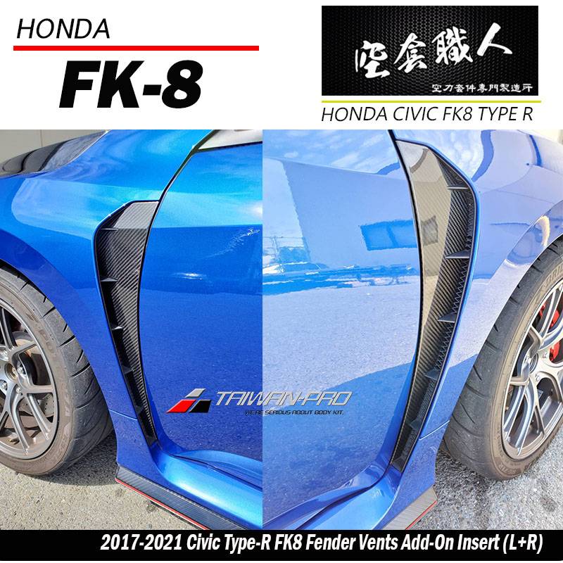Fk8 Rear Fender 2017-2021 Civic Type|-宇田汽車國際有限公司-Products