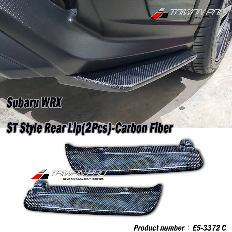 2022 Subaru WRX 4D ST款 後下巴 CARBON 2022 Subaru WRX 4D ST款 後下巴 CARBON
