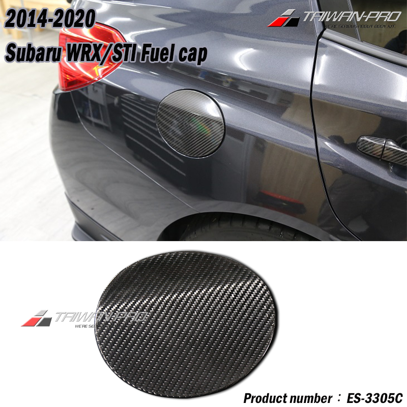 2014-2021 Subaru WRX/ STI 油箱蓋 碳纖維熱壓卡夢 Dry Carbon