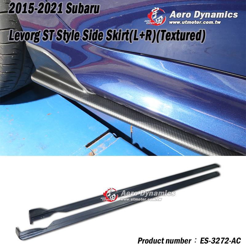 2015-2021 Subaru Levorg ST款側裙(2PCS)-AC 2015-2021 Subaru Levorg ST款側裙(2PCS)-AC