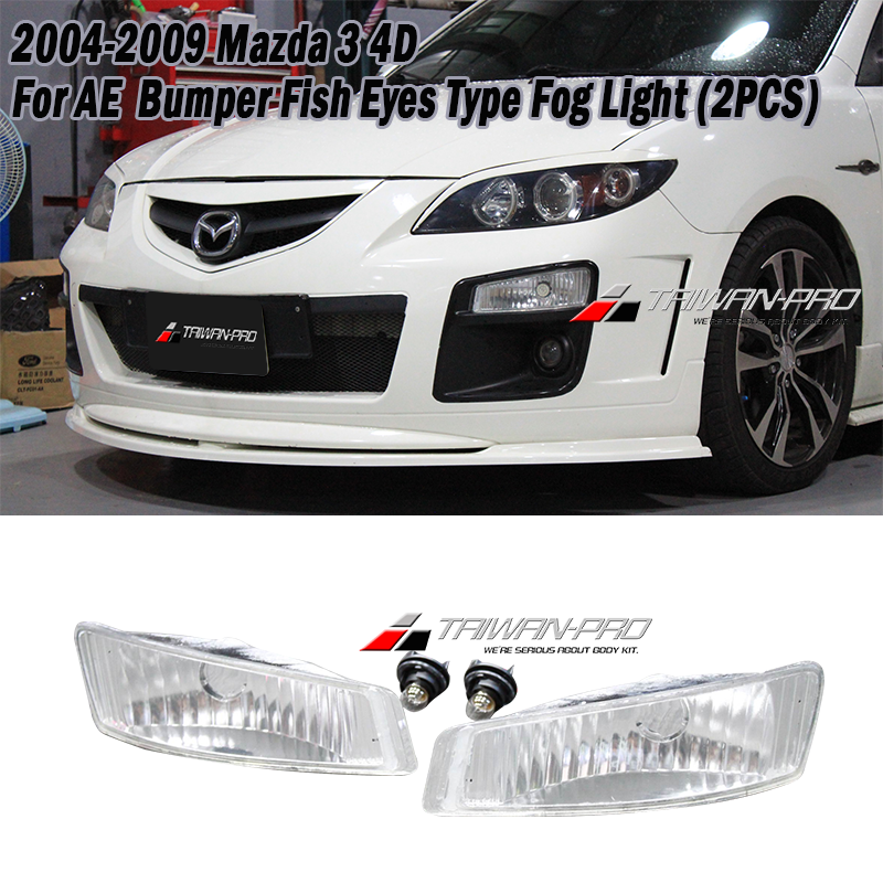 2004-2009 Mazda 3 馬自達 3 4D AE保桿小燈 (透明燈殼)
