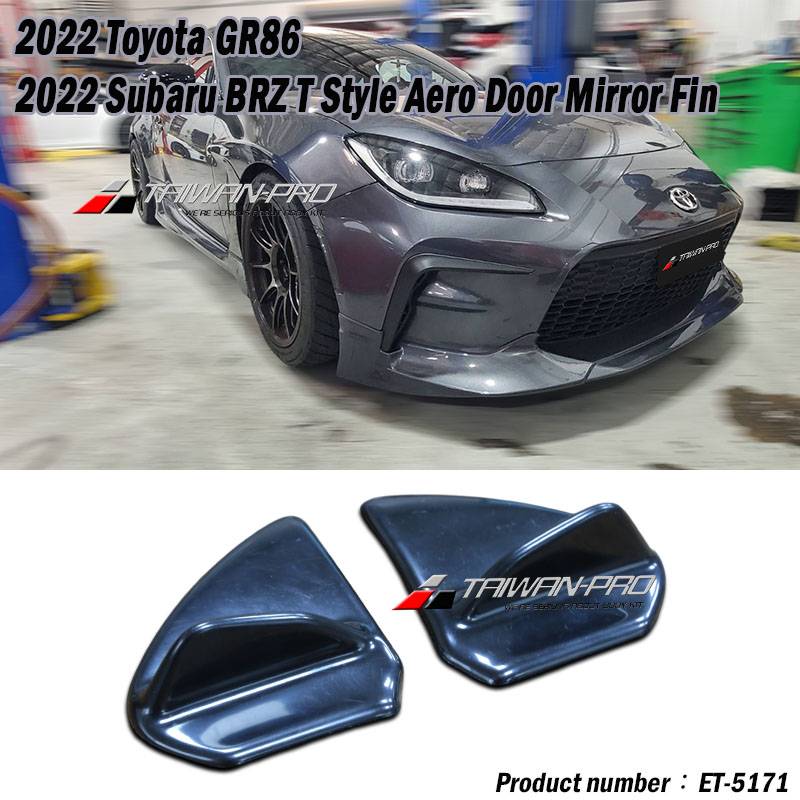 2022 86 Subaru BRZ   TOYOTA 豐田後視鏡鯊魚鰭 2022 86 Subaru BRZ   TOYOTA 豐田後視鏡鯊魚鰭