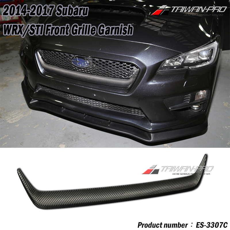 2014-2017 Subaru WRX/STI 水箱罩飾板 碳纖維熱壓卡夢 Dry Carbon