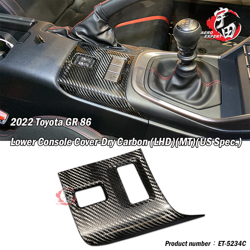 2022 TOYOTA 豐田 86/ Subaru BRZ 排檔開關飾蓋手排熱壓 Dry Carbon 2022 TOYOTA 豐田 86/ Subaru BRZ 排檔開關飾蓋手排熱壓 Dry Carbon