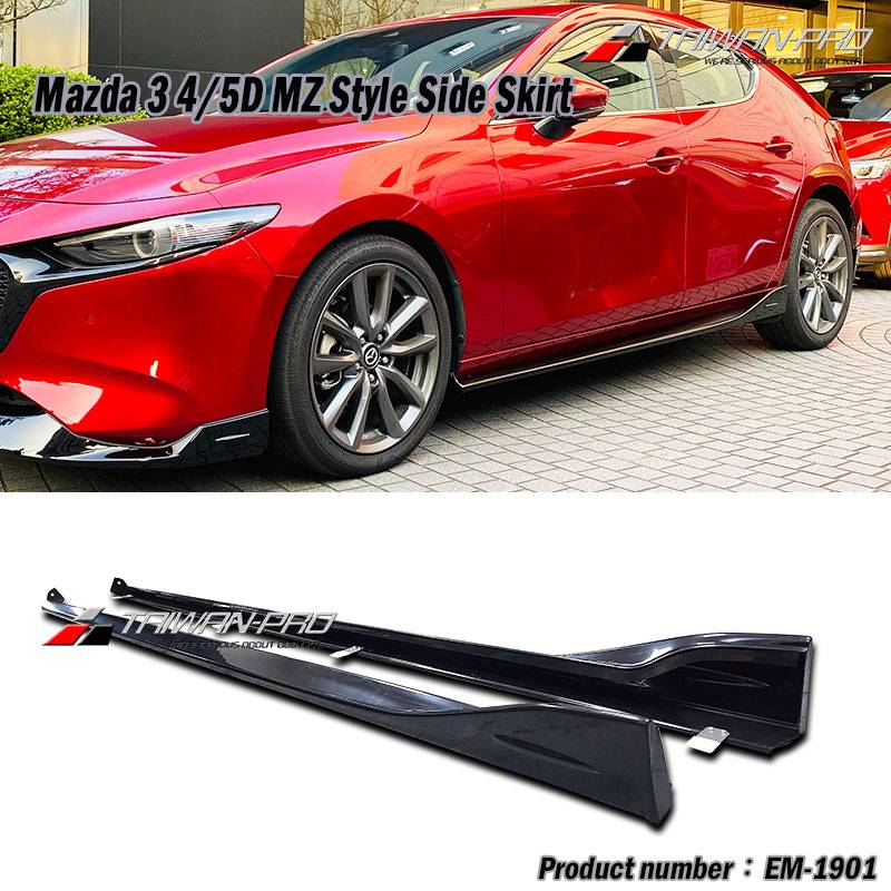 2019-2025 Mazda 3 馬自達 3 5門/4門 MZ款側裙 ABS 2019-2025 Mazda 3 馬自達 3 5門/4門 MZ款側裙 ABS