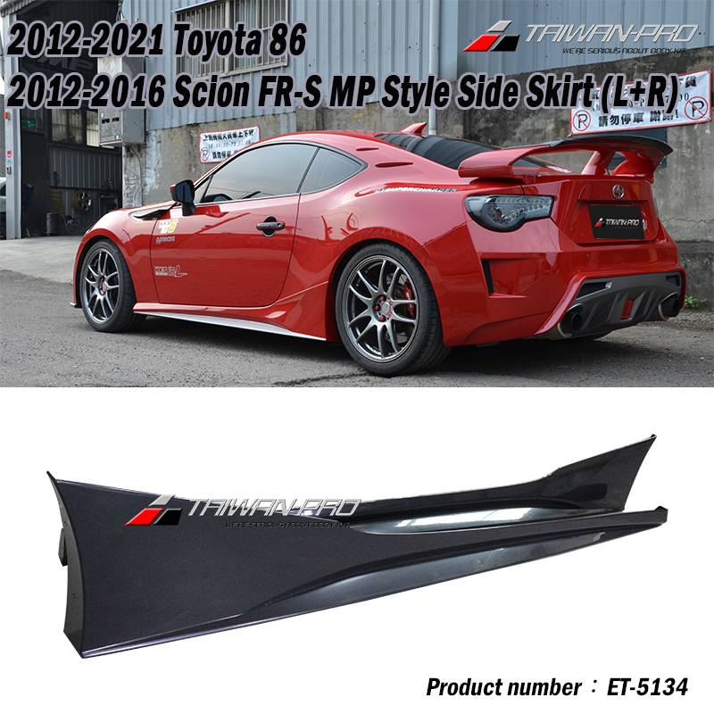 2012-2021 BRZ/86/SCION FRS MP側裙