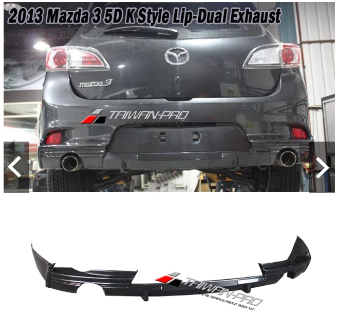 2013-2014 Mazda 3 馬自達 3 5D K款後下巴-單管/雙管 2013-2014 Mazda 3 馬自達 3 5D K款後下巴-單管/雙管