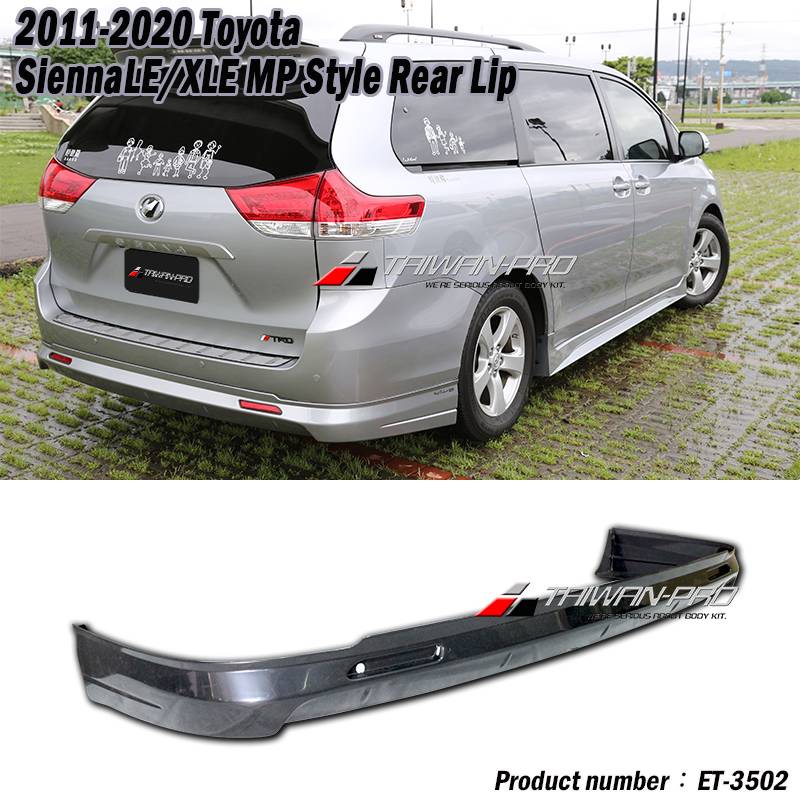2011-2020 TOYOTA 豐田 SIENNA LE/XLE MP后中包