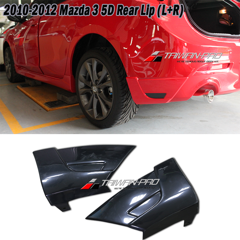 2010-2012 Mazda 3 馬自達 3 5D OEM款 兩片式后下巴